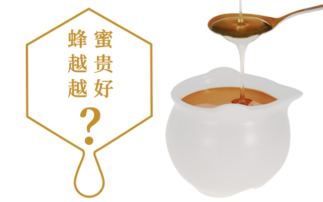 可长点心吧啥意思,怎样买到真的新西兰的麦卢卡蜂蜜