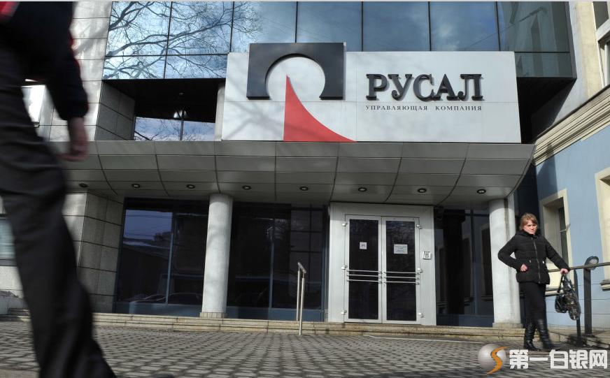 对俄铝制裁后期货行情,特朗普被法官制裁后的样子