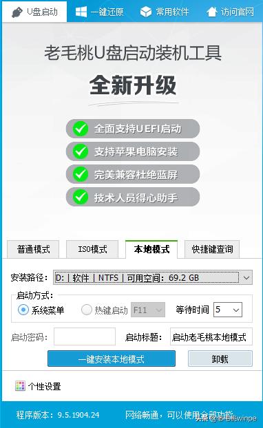 网上卖的win10正版系统是真的吗,win10正版系统多少钱一个
