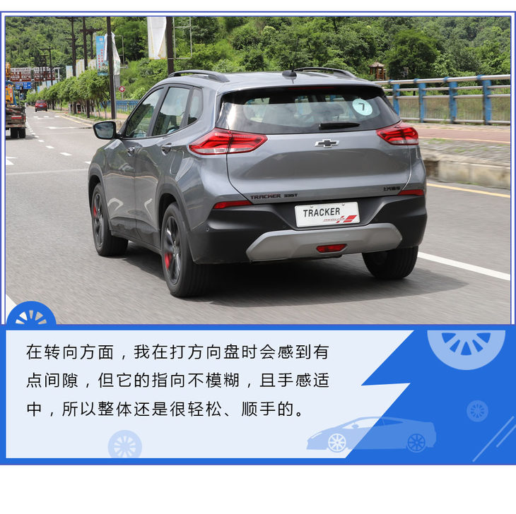 2016版雪佛兰创酷1.4t自动舒适型,雪佛兰trax创酷2016款1.4t