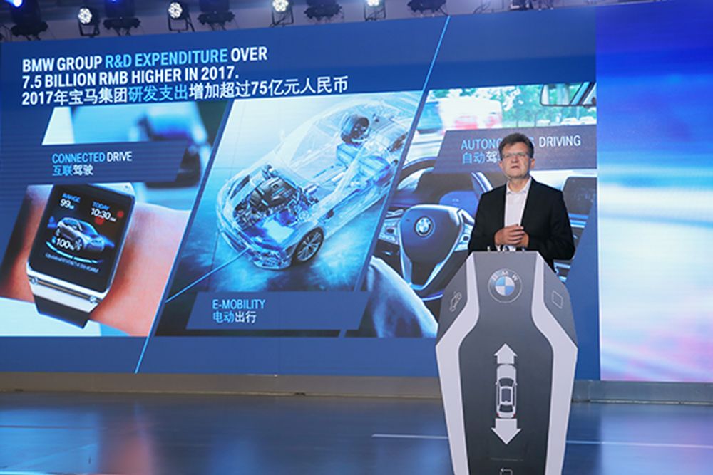 顺义区宝马研发中心,北京顺义宝马研发中心