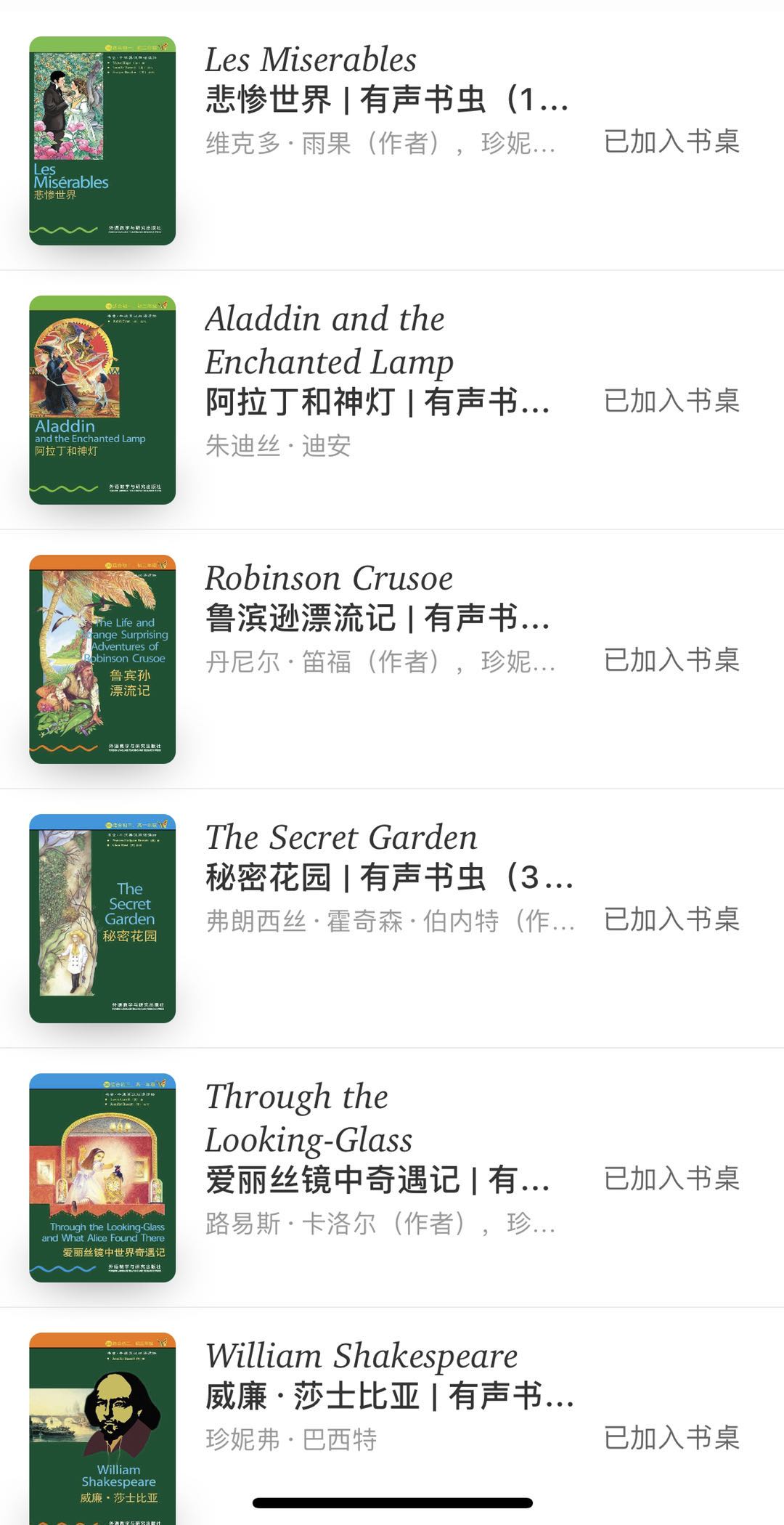 30岁重新开始英语学习,成年人重拾英语难吗