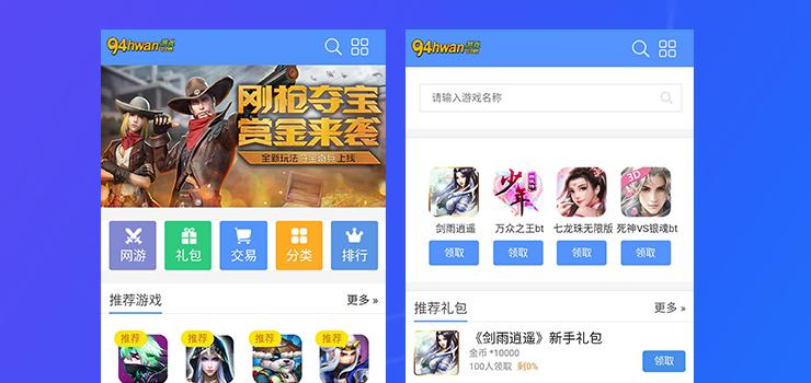 手游代理加盟平台哪个好,手机游戏代理平台app