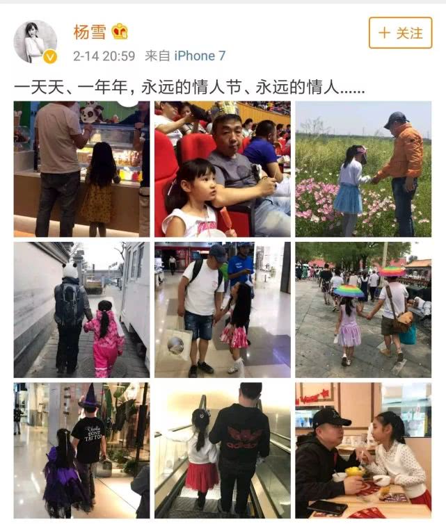 都姓杨，看这谜之相似的脸，她真不是Angelababy姐姐？