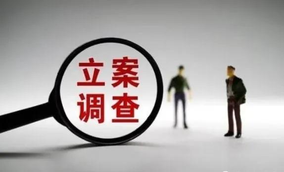 安全评价造假,安全评价行业现状