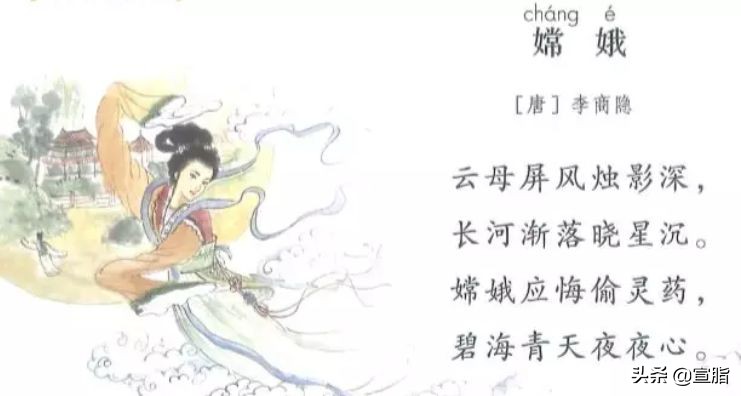 统编教材1-6年级古诗中最容易读错的40个字音，你能得100分吗？