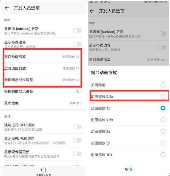 安卓手机变卡顿处理方法,安卓手机变卡一招解决