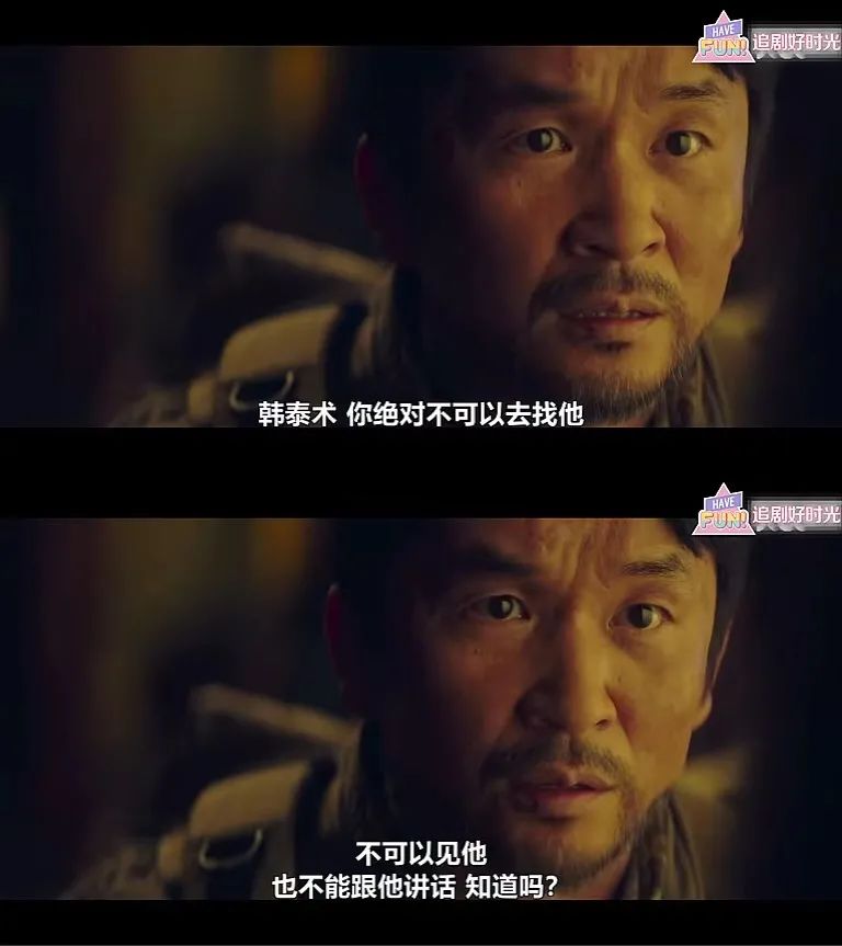 开局就坠机,曹叔这部新剧玩的就是心跳