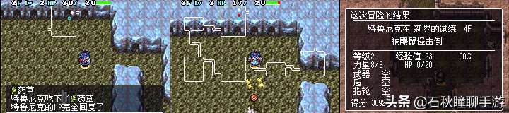 一起回忆儿时的经典游戏吧,游戏任天堂历代掌机