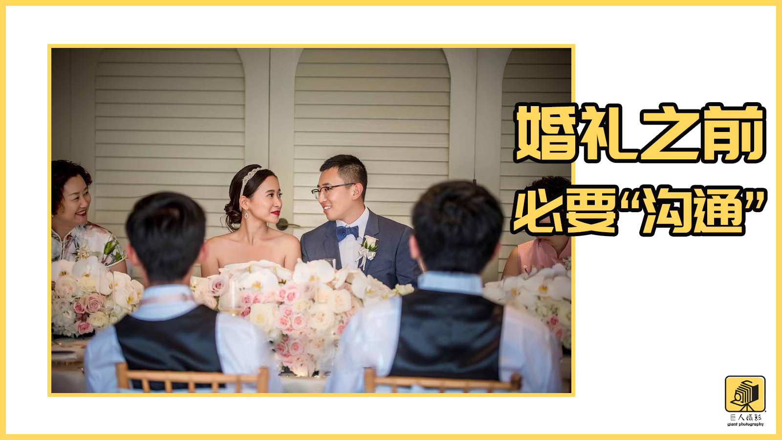 婚礼跟拍摄影师怎么导照片,婚礼跟拍摄影师入门怎么学习p图