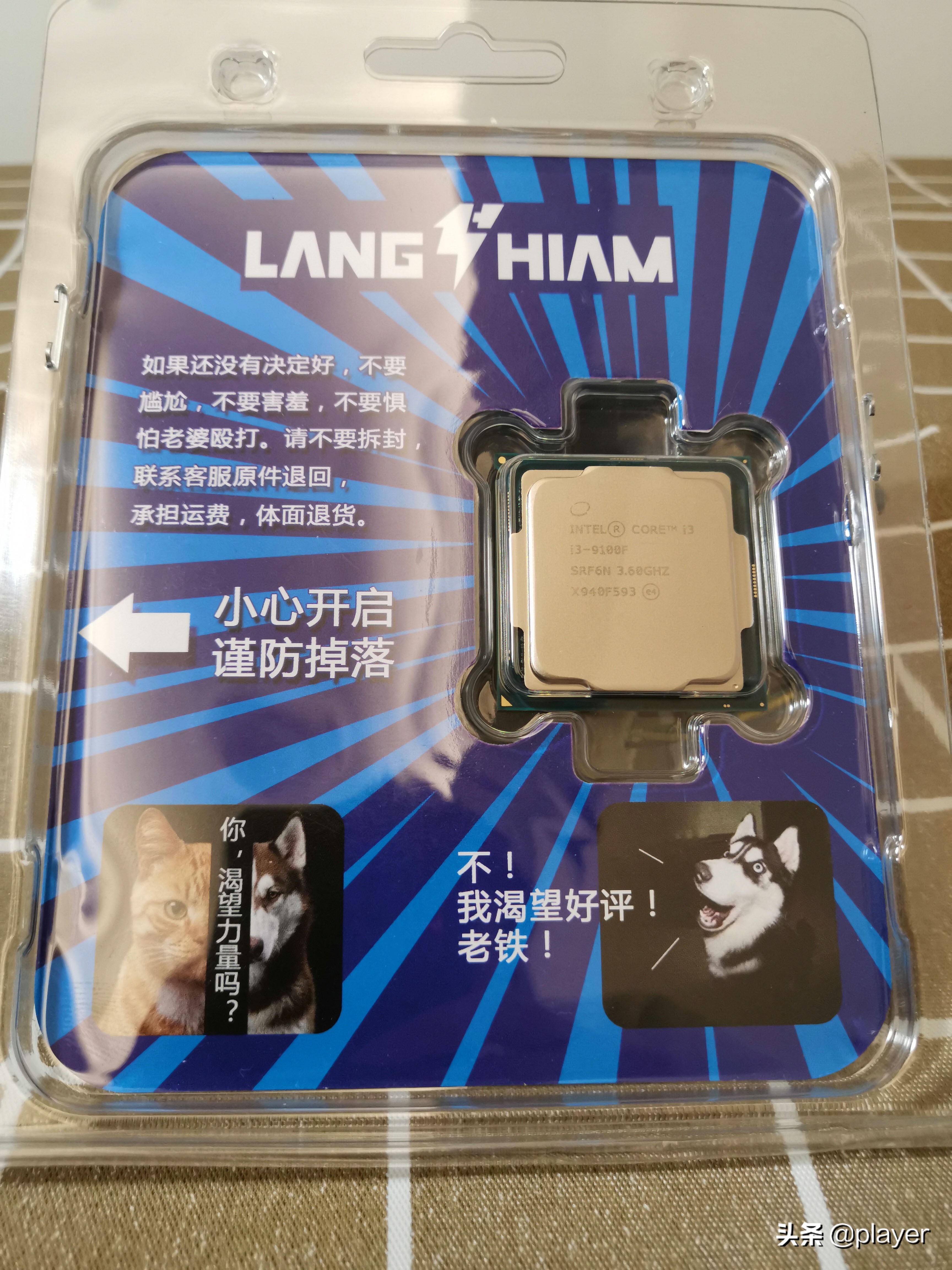 i39100f装机过程,i39100办公装机