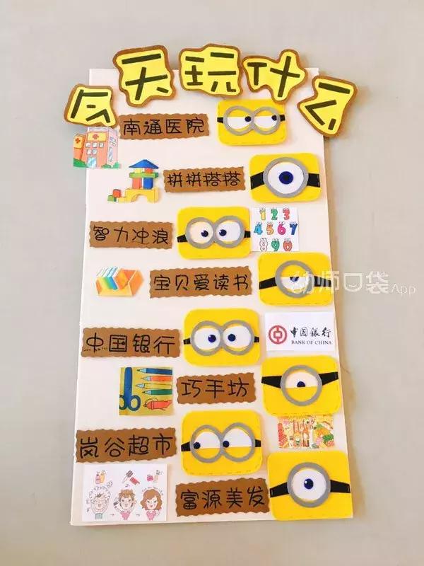 kt板怎么固定显得有层次感,kt板怎么做好玩儿的东西