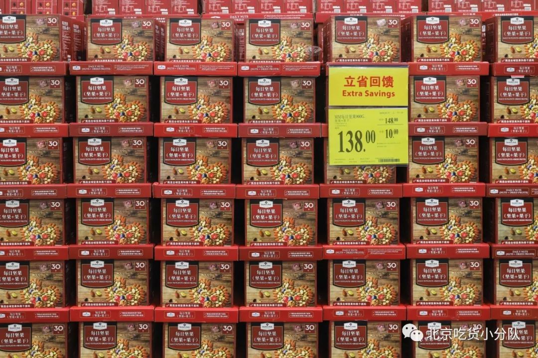 北京山姆囤货,北京最大的超市山姆宋家庄店