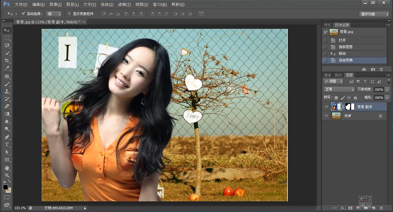 ps教程抠图调整边缘,ps证件照抠图换底色