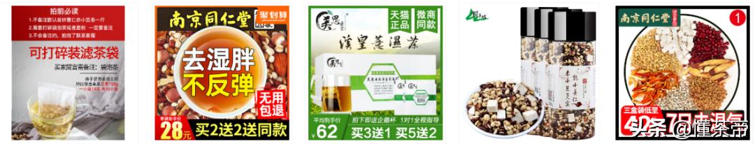 木瓜的祛湿排毒茶,女人排毒养颜祛湿喝什么茶