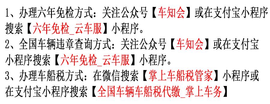 车船税不交能上牌吗,车船税一年不交下一年怎么计算