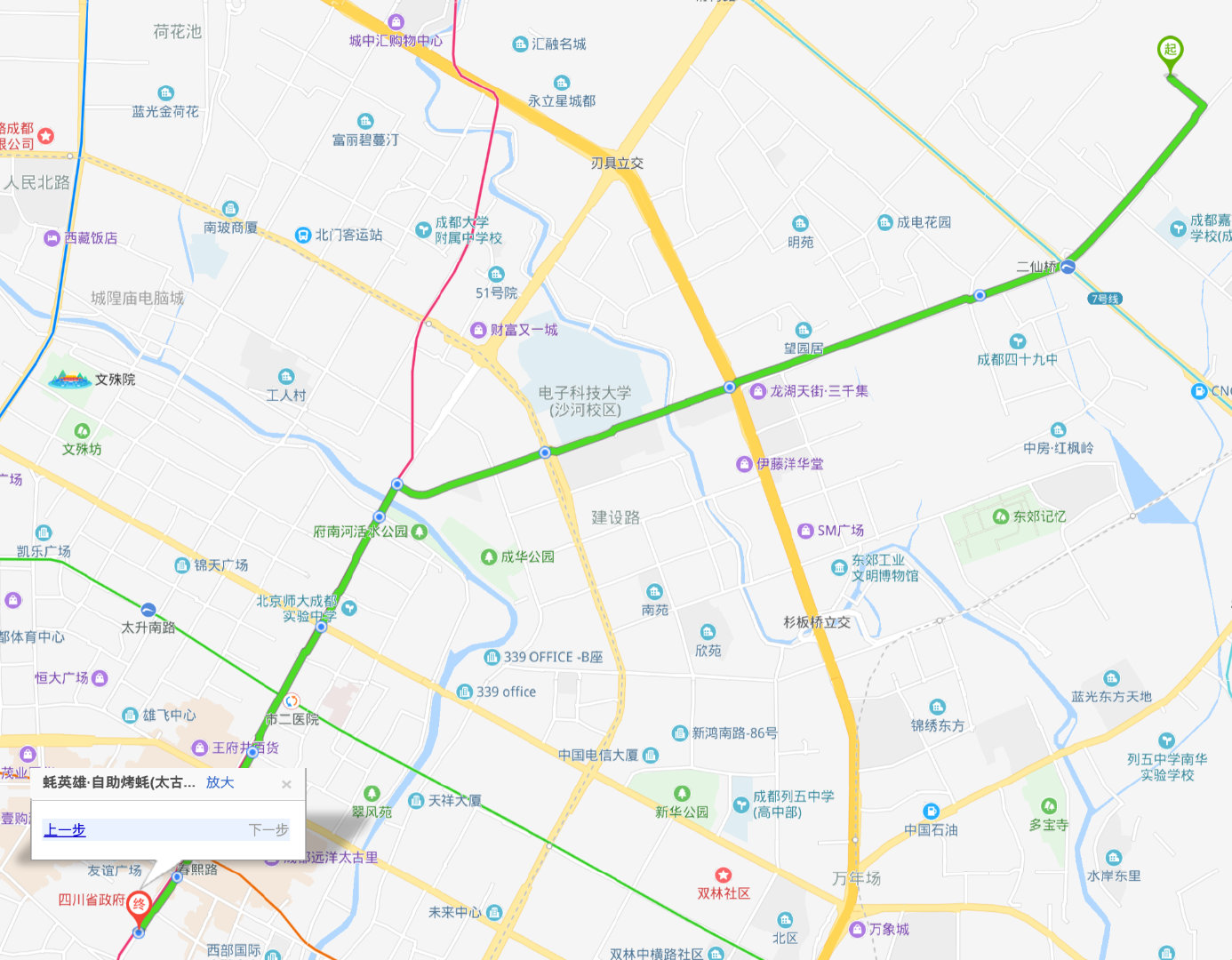 来成都旅游这份攻略实用又好吃,来成都必去必吃的地方