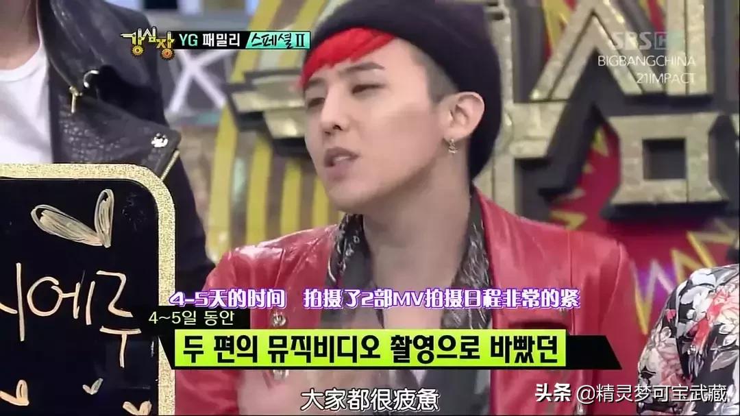 Bigbang李胜利淫乱私生活,棒子人设坍塌彻底凉凉。