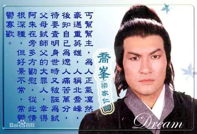 天龙八部有哪些武侠游戏,天龙八部经典版游戏新门派