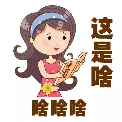 香港保婴丹和七星茶哪个好,保婴丹可以跟七星茶一起喝吗