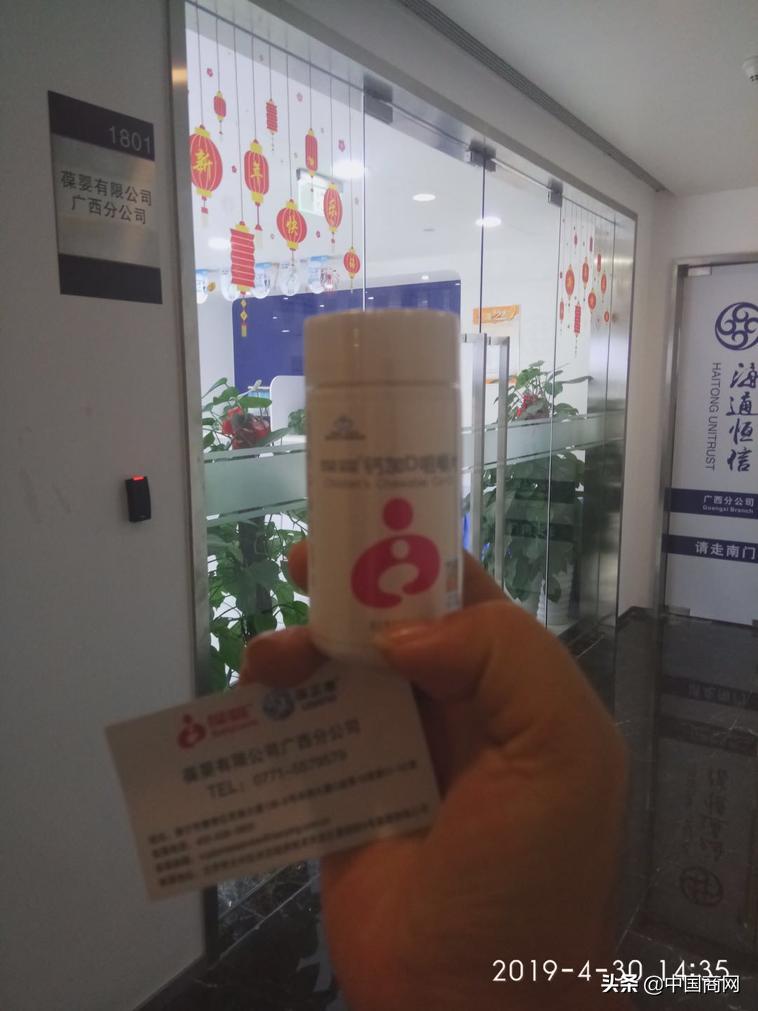 葆婴公司直销是合法的吗,葆婴是不是传销公司