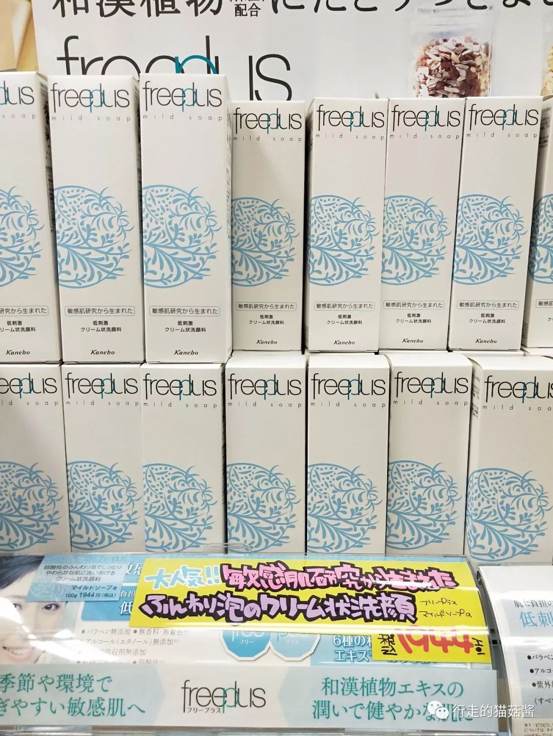 福冈博多运河城退税,日本福冈旅游购物攻略