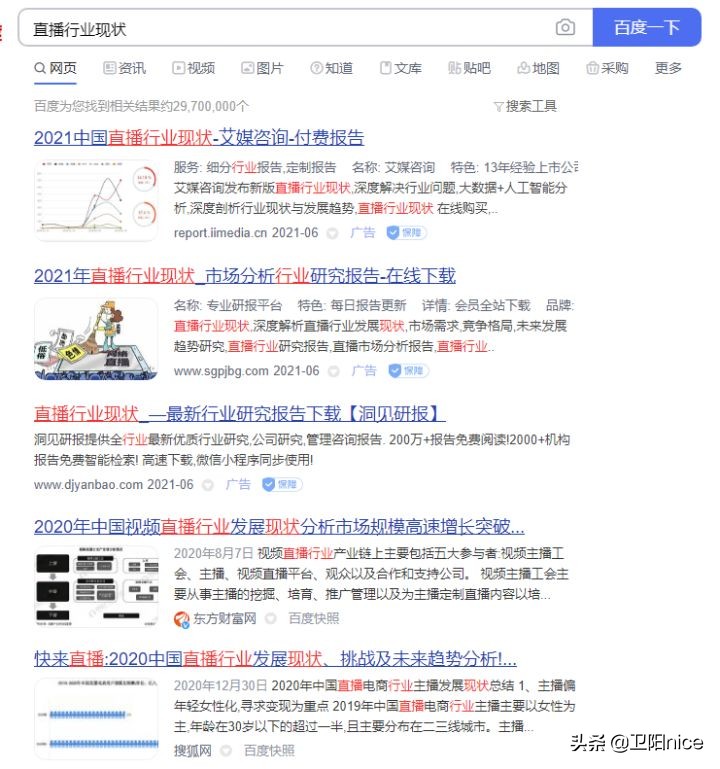 做主播怎么才能得到收益,新手主播第一天开直播该怎么做