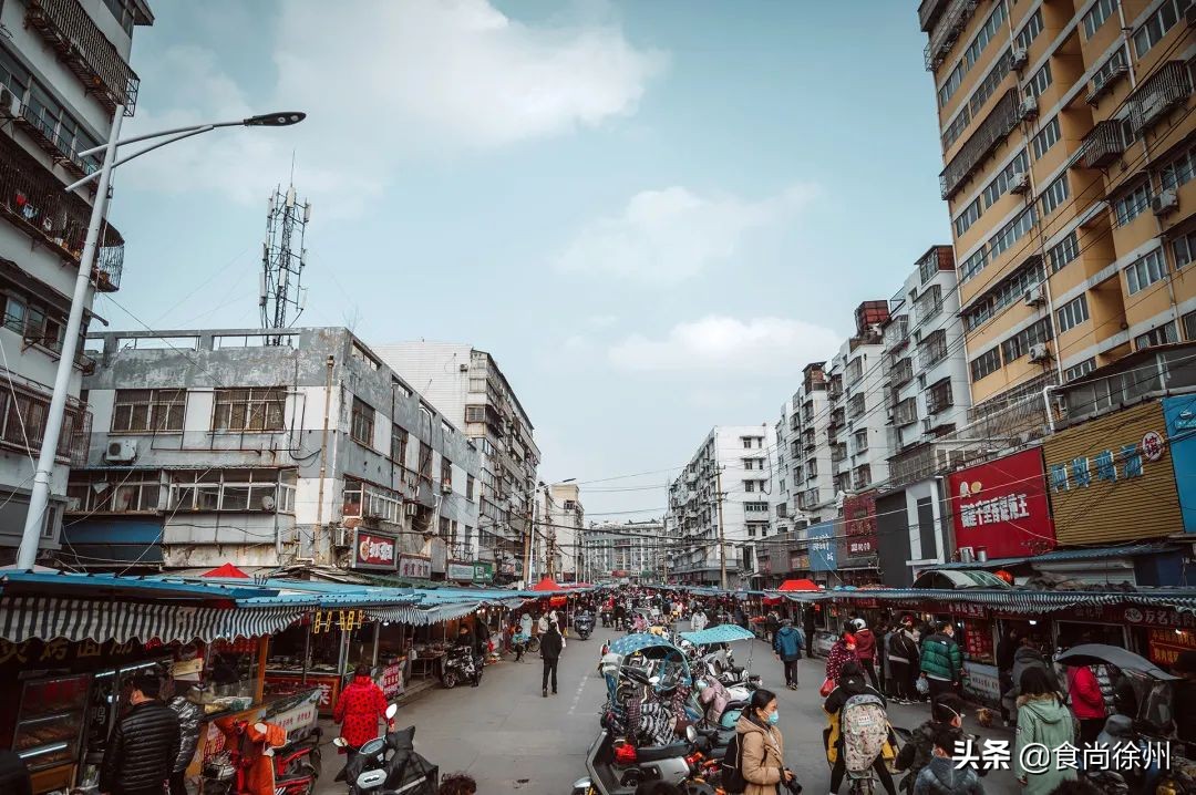 徐州百年丰储街，300多家美食，我们不说再见