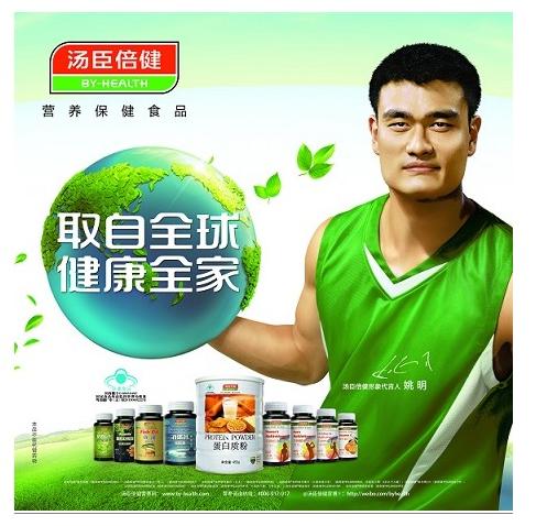 “取自全球，健康全家”可不能是口号，要如何搞定全球供应商01