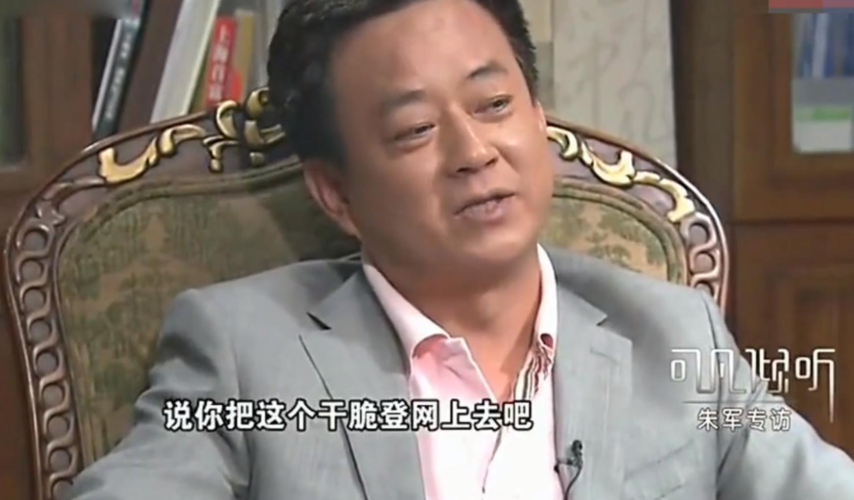 朱军胜诉后对方怎么处理,朱军胜诉败诉方会有什么处罚