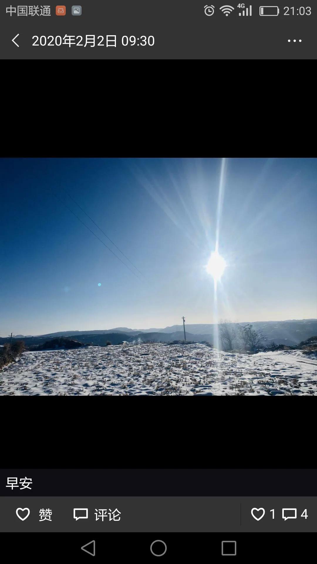 跟他比起来，你的：云办公“弱爆了！你还有理由不好好努力吗？