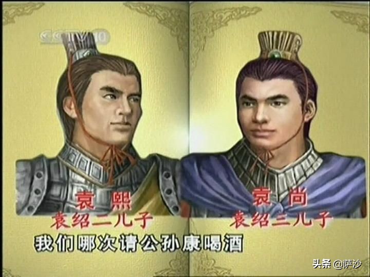 三国袁绍有谋无勇,三国袁绍袁术的谋士