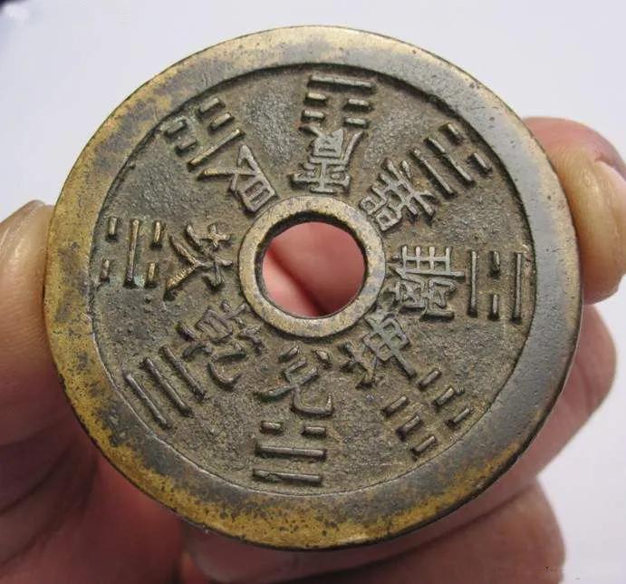 清代八卦花钱收藏价值,清代12生肖背八卦花钱寓意