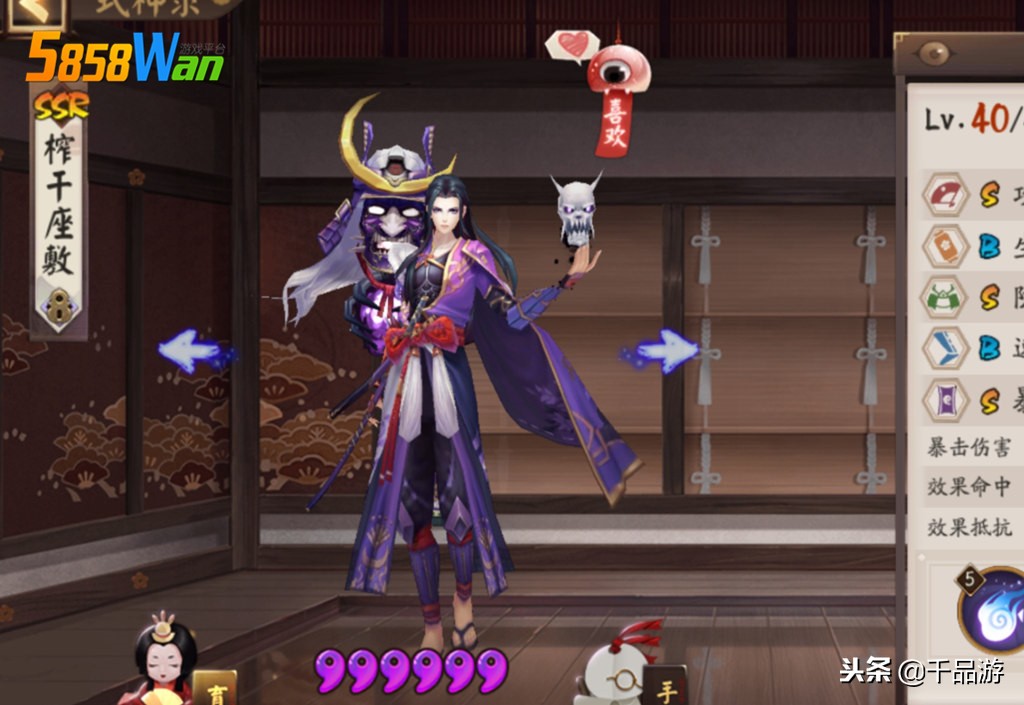 阴阳师式神系列玉藻前,阴阳师式神名字诗意玉藻前