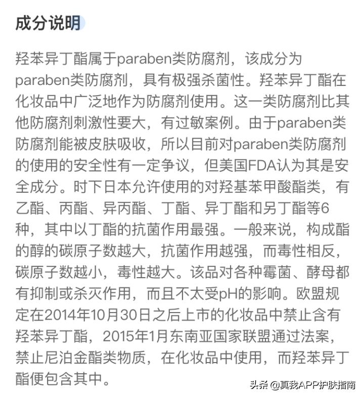 眼部有细纹涂眼霜能淡化细纹吗,眼部细纹打除皱针为何还有细纹