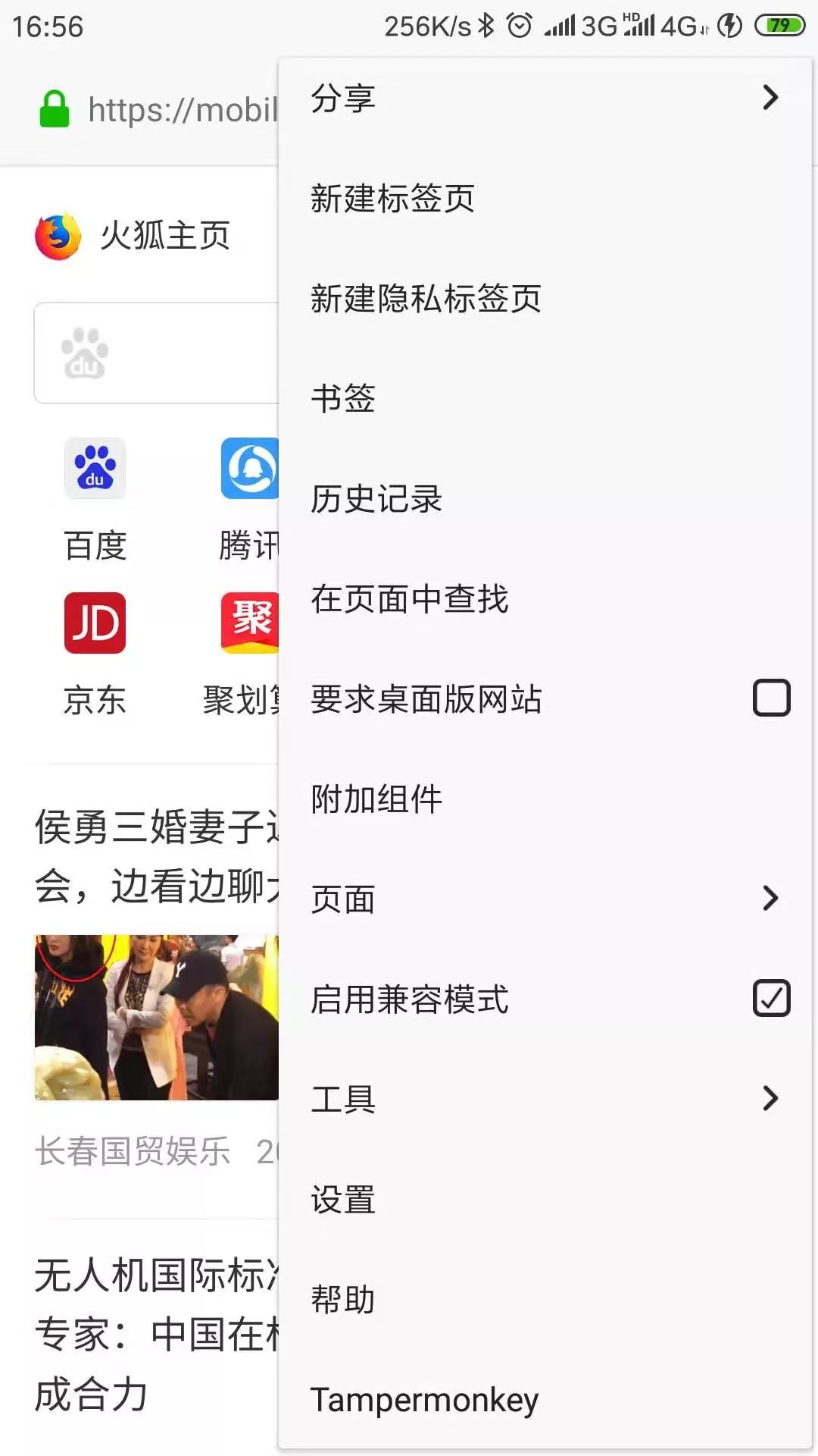 手机alook浏览器怎么装油猴插件,360浏览器怎么安装油猴插件视频