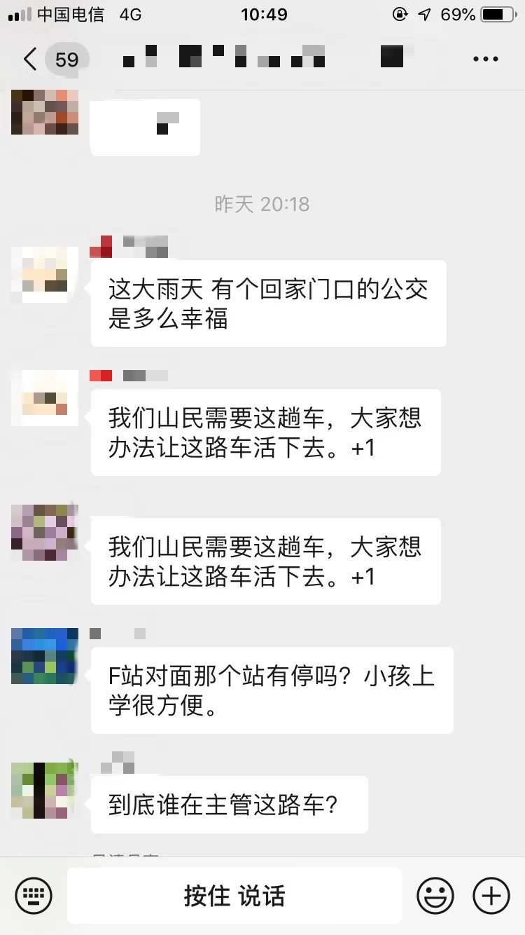 天河|公交车开进小区,保利林海山庄的“山民”们出行方便多了