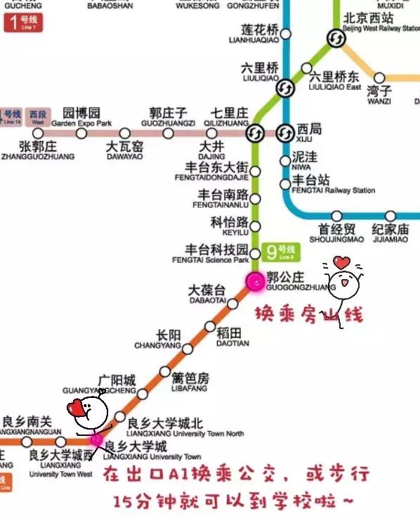 首都师范大学开学考试,首都师范大学开学第一课