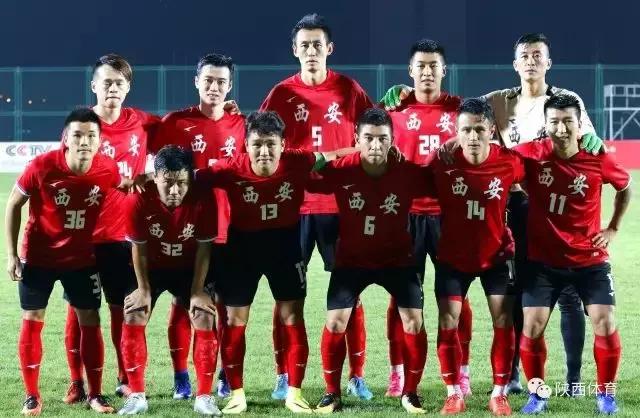 陕西足球队最辉煌的历史,纵横六十载