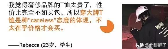 为什么这么多人喜欢t恤,为什么一件t恤卖一百多