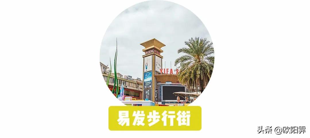 广州番禺哪里有特色美食步行街,广州番禺十大旅游美食