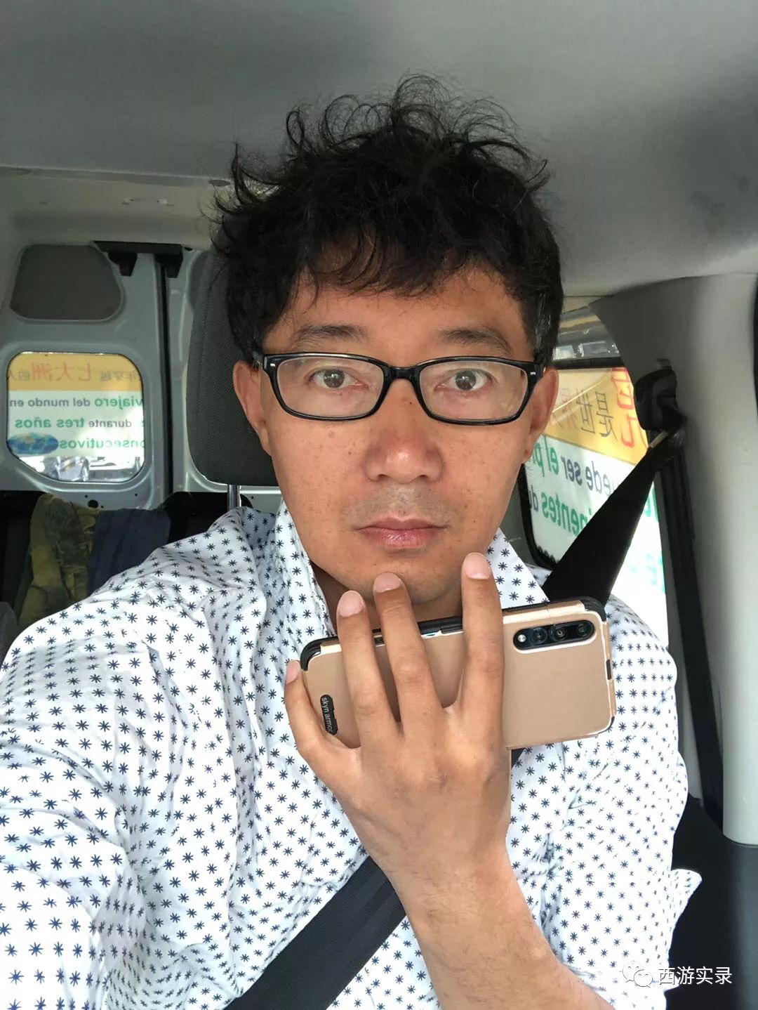 史上最牛沪C开到了世界尽头