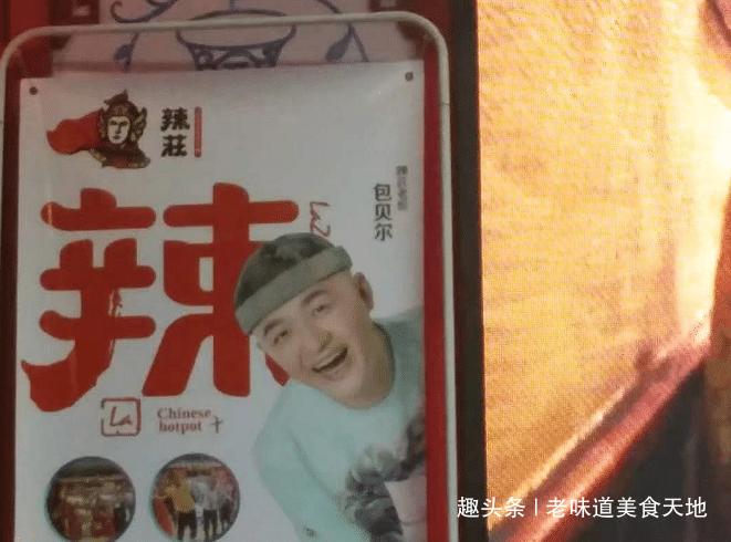 薛之谦和黄磊火锅店,薛之谦开餐饮视频