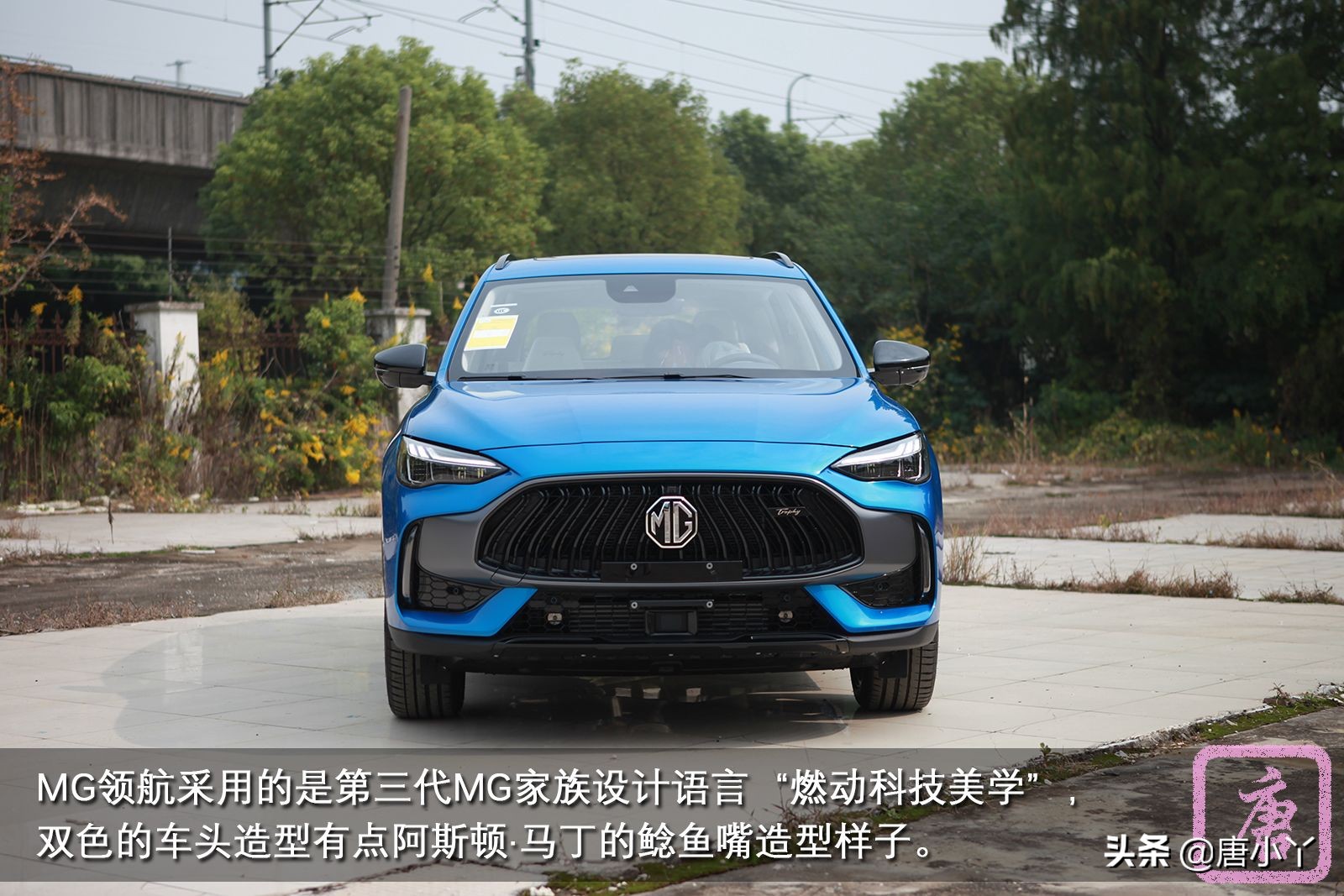 名爵领航300tgi至尊版试驾,名爵mg300领航