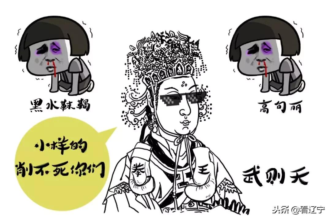 辽吉黑三省一共多大面积 (东北黑吉辽的特点)