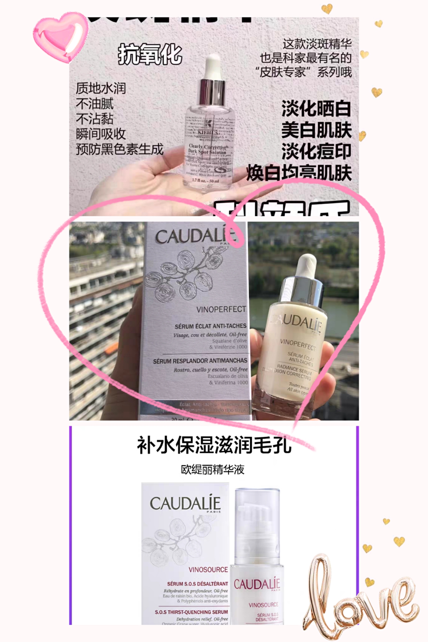 效果堪比大牌的美白国货,效果堪比大牌的护肤品