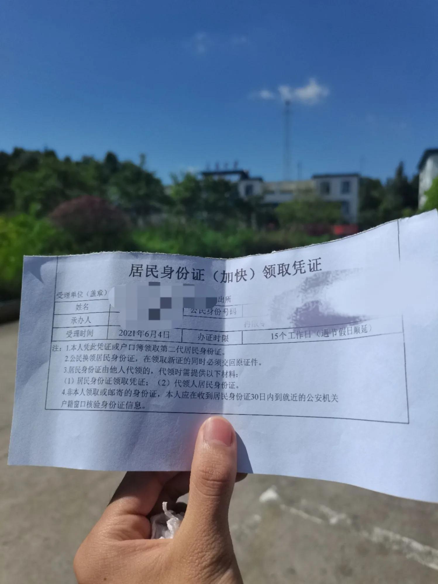 2021年改名字需要什么程序,2021年改名字新政策是真实的吗