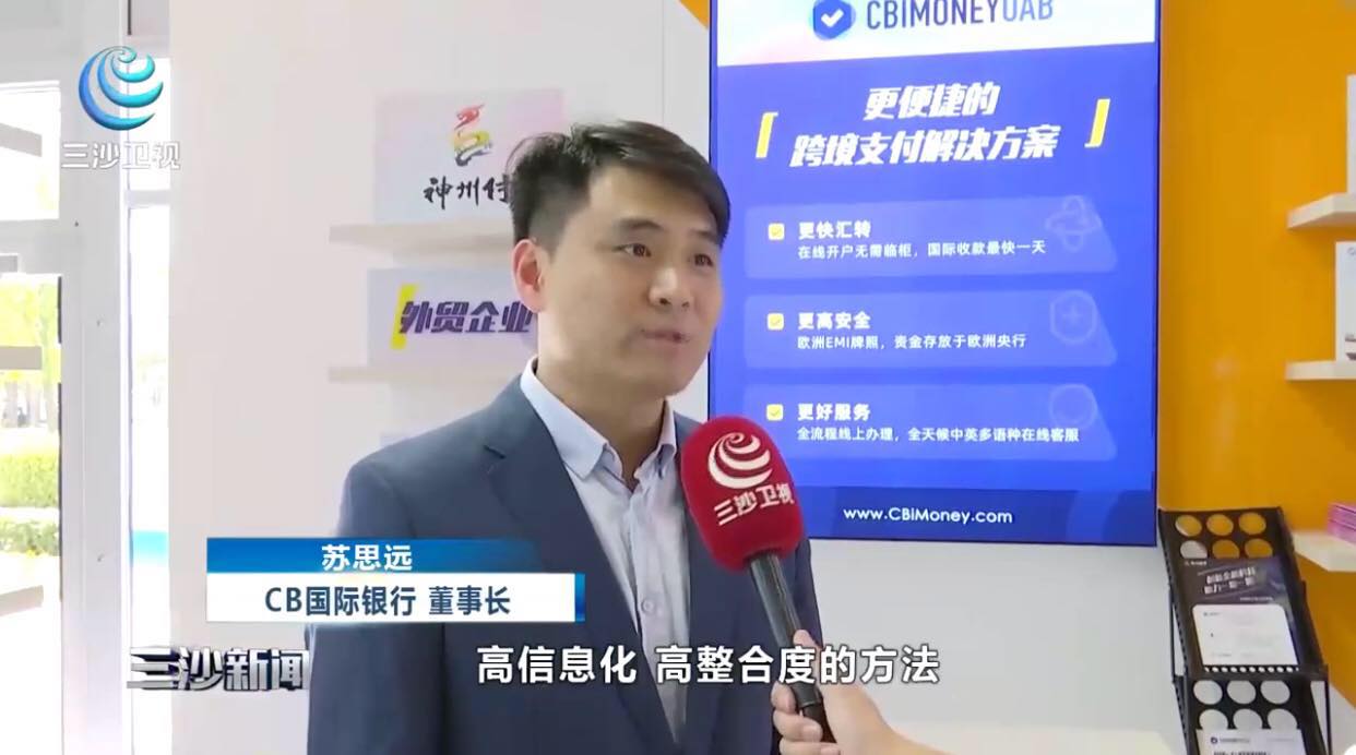 神州付是做什么的,神州付北京软件技术