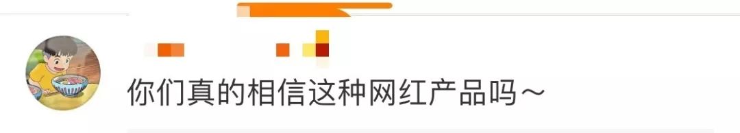 谁的锅?厂家甩锅惨遭打脸:李佳琦直播翻车,不粘锅当场大粘锅