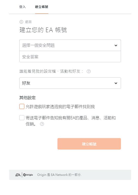 apex英雄手机怎么注册游客登录,apex英雄注册技术问题